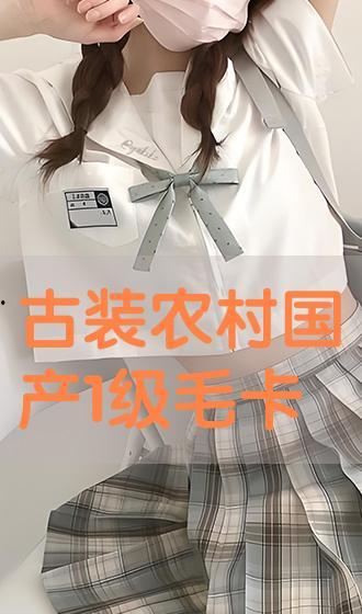 中国国产一级毛卡片,匠心独运，展现中国设计之美